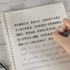 硬笔速写奶酪字体字帖女生漂亮练字帖大学生楷书网红神仙霸气手写