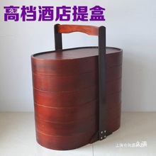 祭祀实木提篮中式送饭送菜点心的提盒多层饭店手提保温古代复古