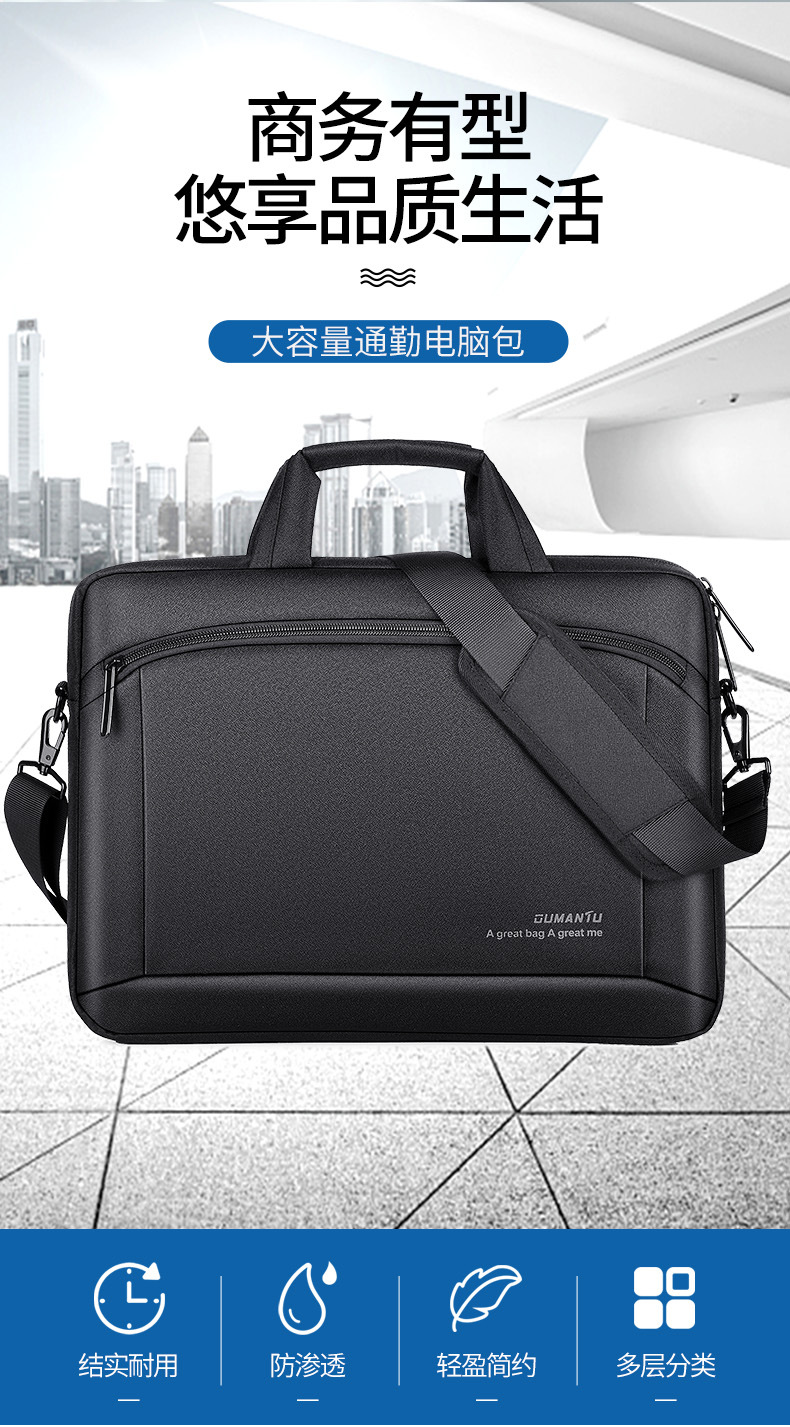 手提电脑包 (1).jpg