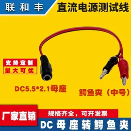 电源线;转换插座;电源插头