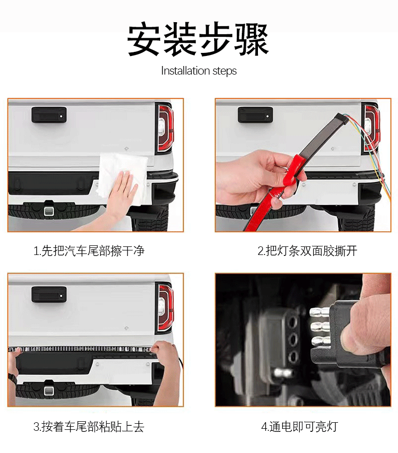 Cross-Border Hot-Selling Pickup Truck Rear Tail Light Multi-Functional Three-Row Three-Color Flowing Light Tube Car Pickup Truck Modification Light