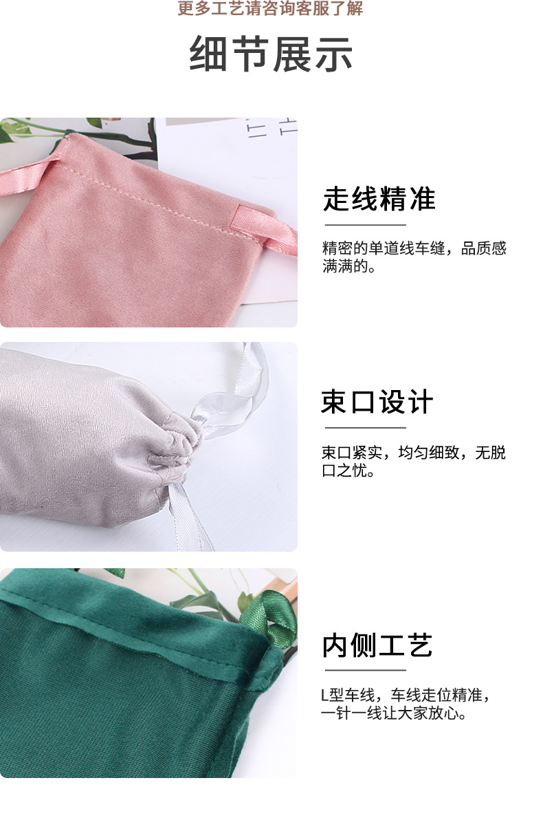 丽丝绒-详情 (8).jpg
