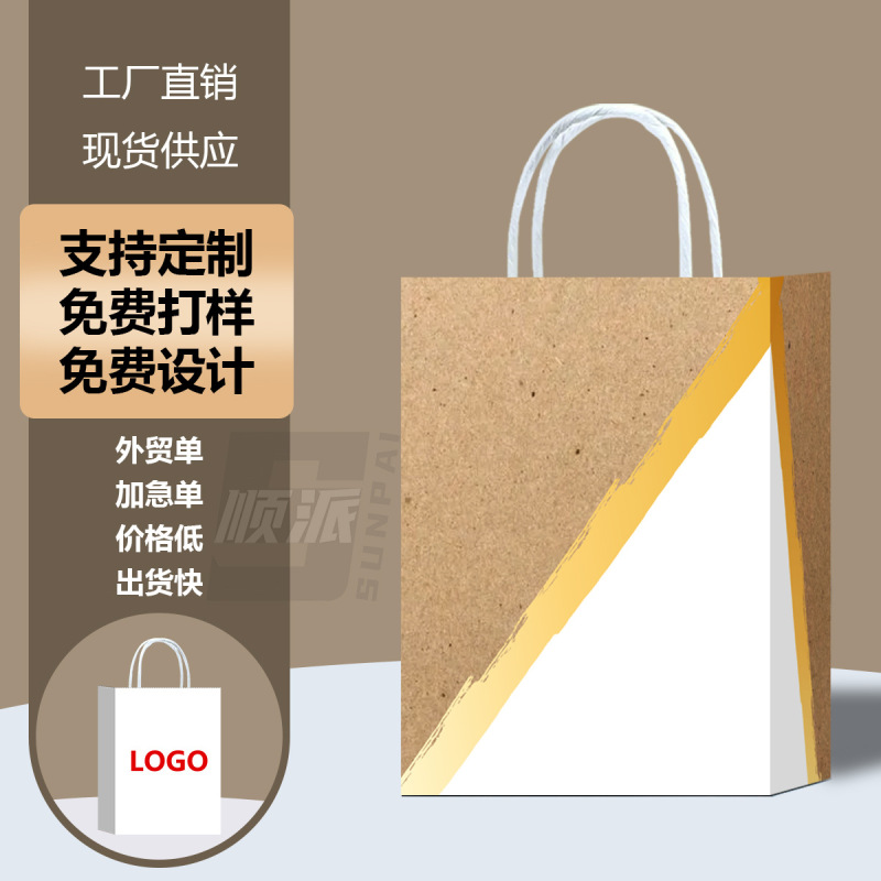 跨境纸袋手提袋 圣诞节礼品袋子手提高级感创意礼品袋子可爱耐用|undefined