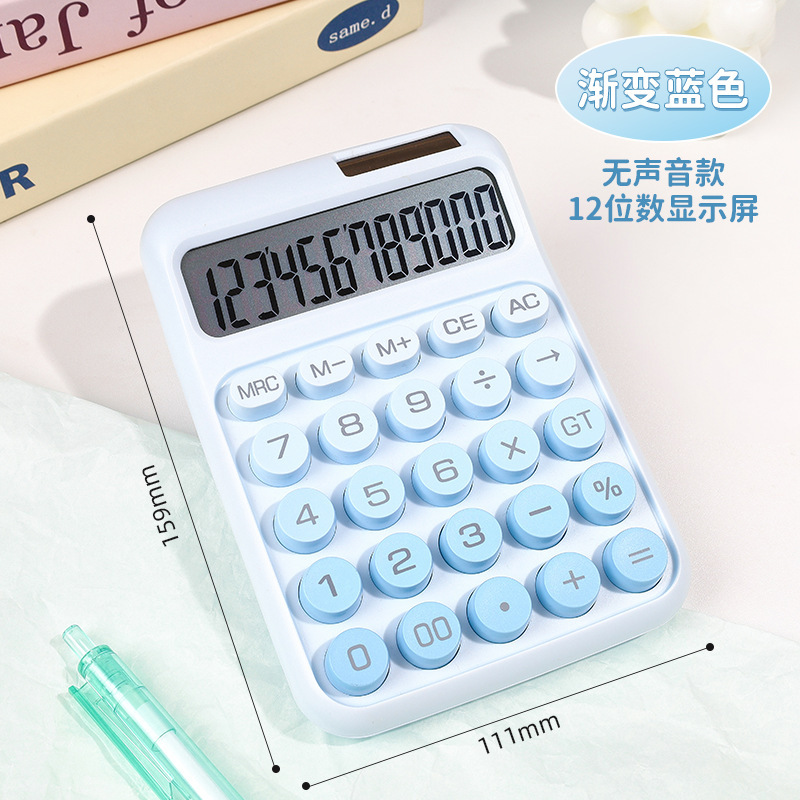 创意网红渐变色高颜值计算器双电源学生办公专用大按键桌面计算器|undefined