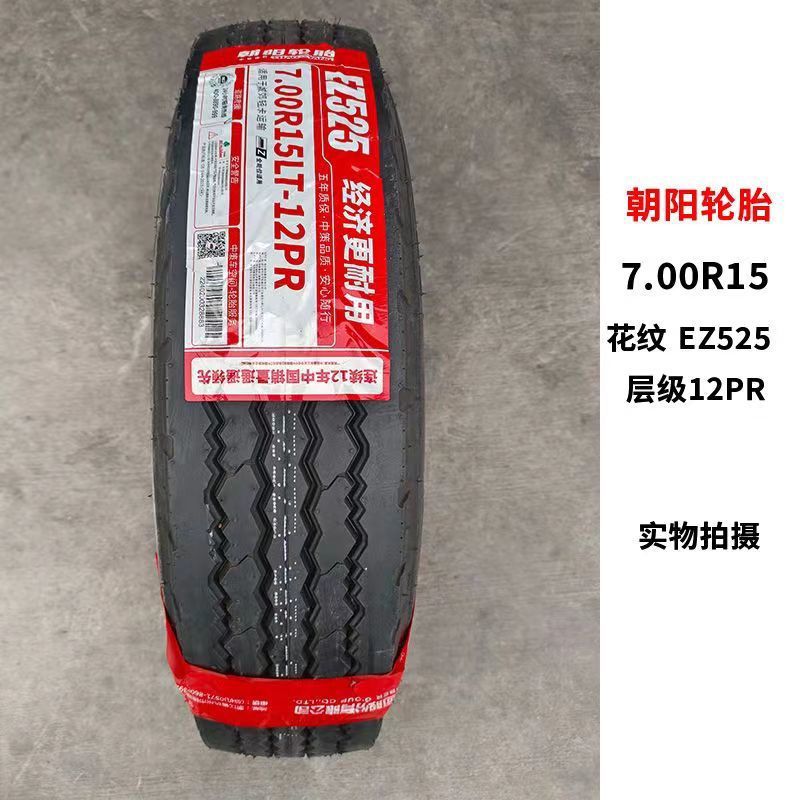 Chaoyang Tire 650 700 750 825 R16 r16LT -16 R15 All Steel Wire Vacuum Tire Truck