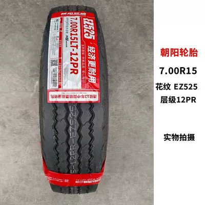 Off-road şinlər: 750 825 R16 r16LT - chaoyang-700r15-has-12-layers-of-525-inner-tube