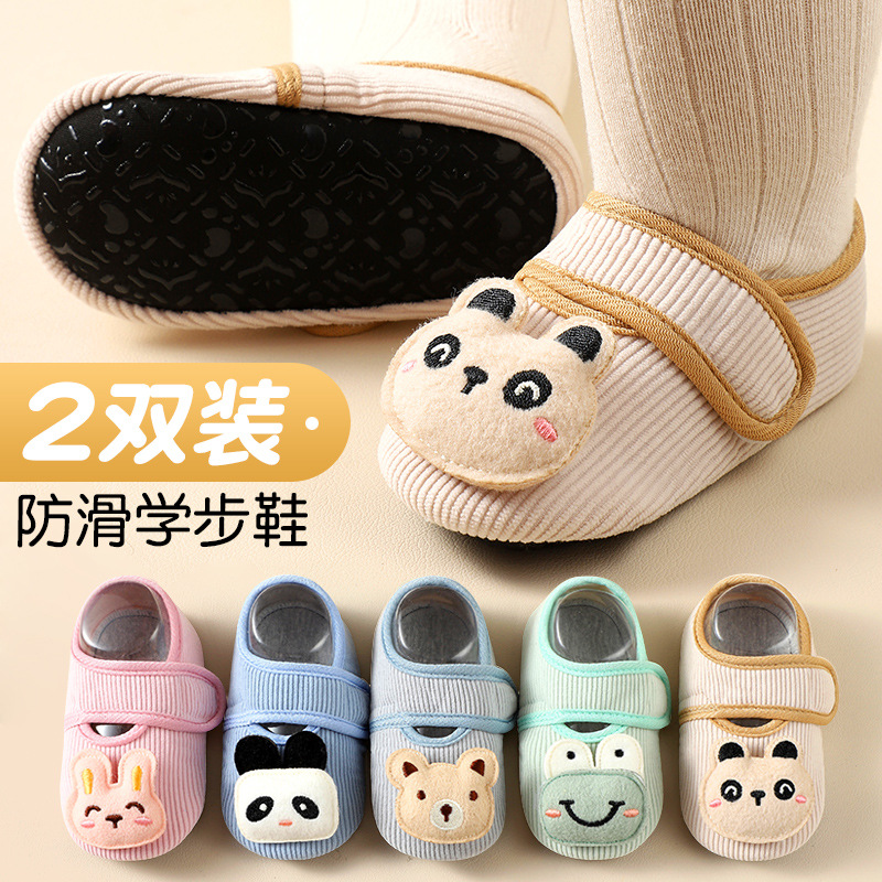 Children's Floor Socks Indoor Non-slip Toddler Shoes Baby Mesh Early Education Soft-soled Cool Spring and Autumn Home Socks