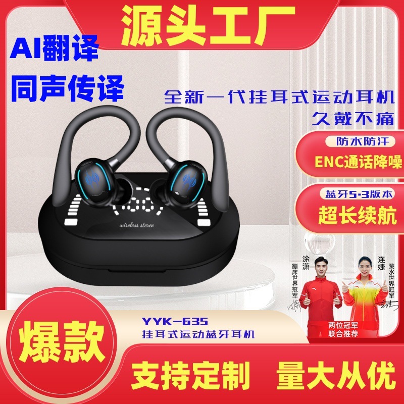 Auriculares Bluetooth 5,3 montados en la oreja ENC de doble cámara de reducción de ruido Transfronterizos de Venta caliente auriculares Bluetooth YYK-635
