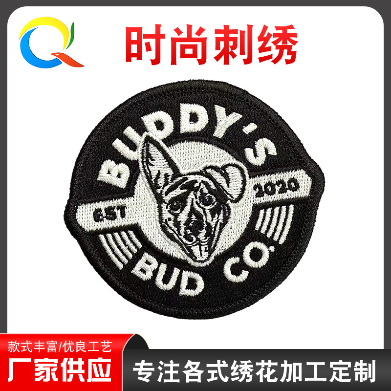 电脑绣花服装辅料贴布绣手袋绣图标设计DIY批发