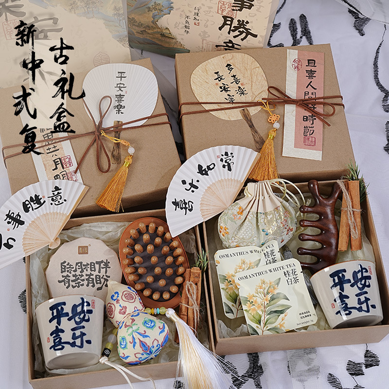 中秋节礼物送员工客户养生伴手礼实用小礼品公司福利团购伴手礼|undefined