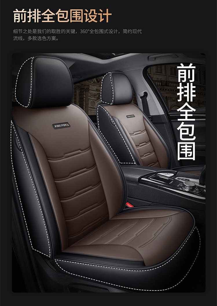 Cross-Border Foreign Trade Four-Season Universal Five-Seater Full Leather Fully Enclosed Car Seat Cover Car Seat Cushion Car Seat Cushion Pad