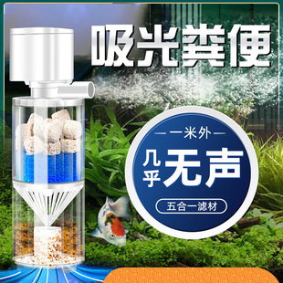 Fish Tank Filter Circulating Water Pump Oxygen Generator All-In-One Water Purification Three-In-One Small Submersible Oxygen Pump Fish Water System