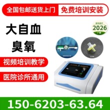һ���Գ���Ѫ��������ѪѪ�����ж������t�ó����ί��x