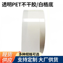 36&mu;m͸��PET�����z�������b�˺���ӡ�N��������ճ�����z���ӡˢ