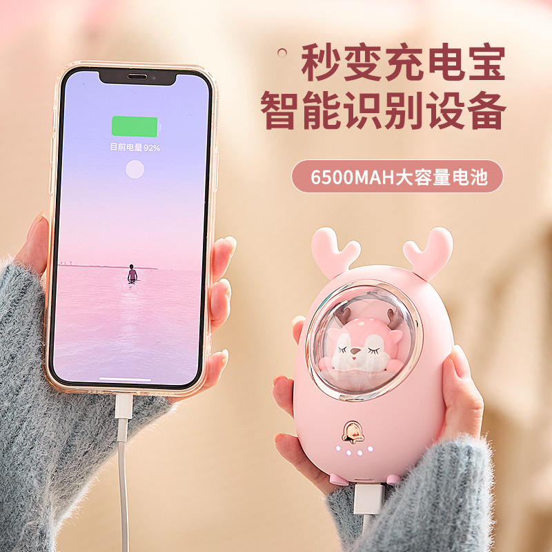 2023 New Spacecraft Cute Pet Warm Baby USB Power Bank Portable Mini Mobile Power Supply Cartoon Hand Warmer