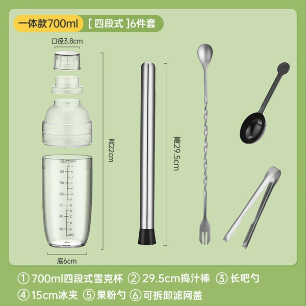 [All-in-one 6-piece set] 700ML/sauce stick/long bar spoon