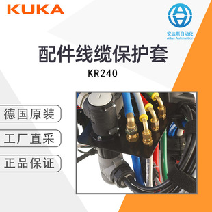 KUKA�����ԭ�bKR240 ���|���o��