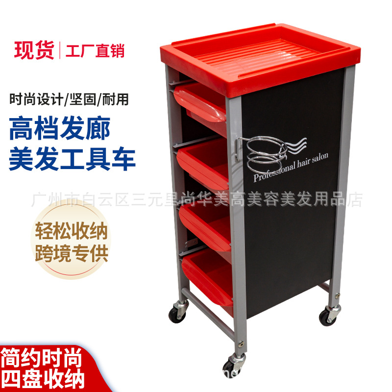 理发店柜发廊工具柜美容美发储物柜推车工具车收纳柜展示柜