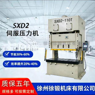 SXD2-110�ŷ��_���_ʽ�̶�̨�p�c�ŷ������C�߾��ț_��