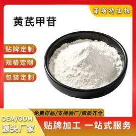 植物提取物;工业植物提取;浓缩果汁