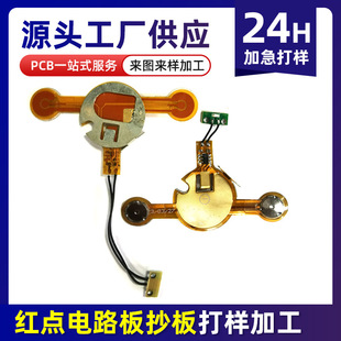 ȫϢ��׼���t�c�·����׼�R��·�弤��t�c��׼PCBҹҕ�xRMR