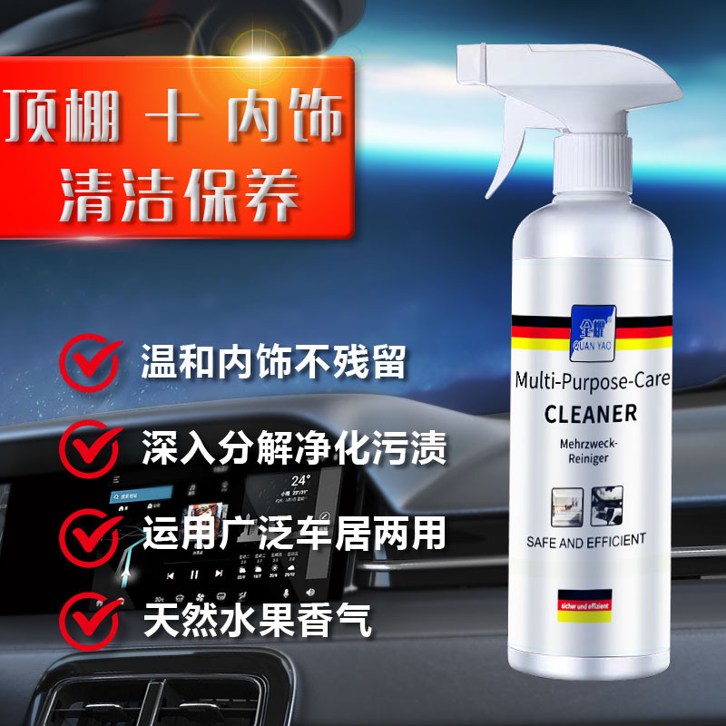 Multifunctional car interior foam cleaning agent car ceiling water-free strong oil removal cleaning artifact Universal