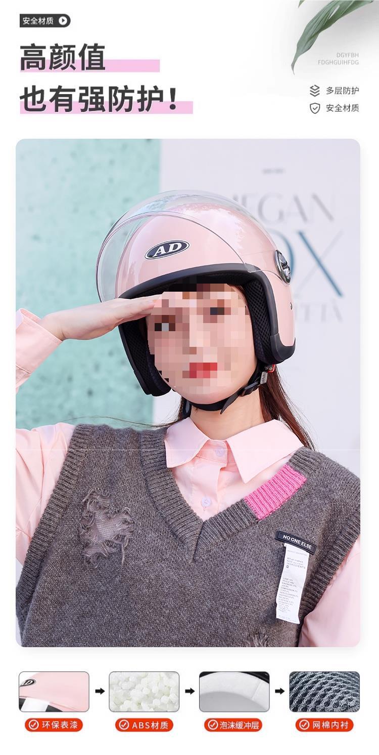 2024 New 3C Certified Electric Vehicle Helmet Women's Winter Warm