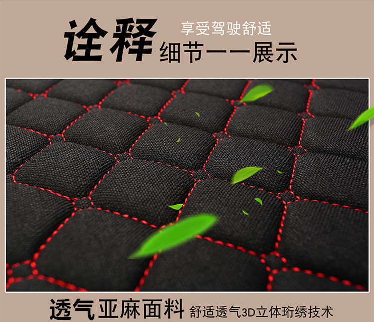 Car Seat Cushion Four Seasons Breathable Linen Universal