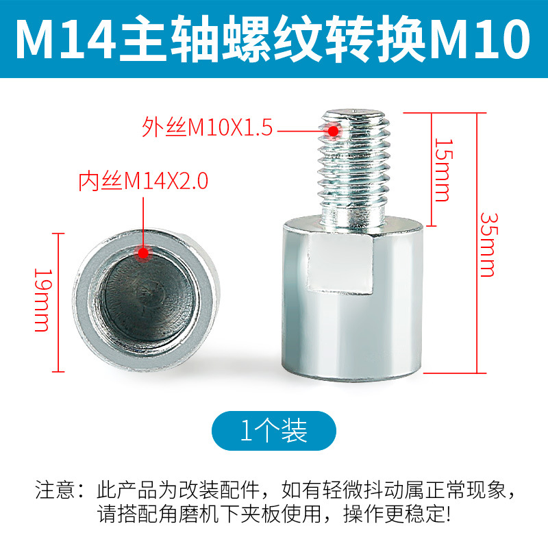 Adaptador de modificación de la amoladora angular tipo 100 M10 a M14 dientes exteriores M16 Conversión de rosca accesorios de la máquina de pulido