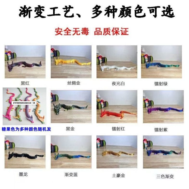 수염이 있는 45CM 중국 용 - 혼합 색상 10개