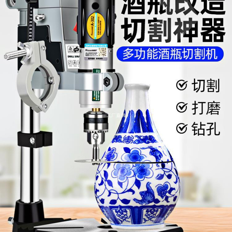 酒瓶切割神器工具割瓶子玻璃瓶小型打磨陶瓷花盆打孔多功能切批发