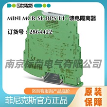 Phoenix/�����˹-��������� - MINI MCR-SL-RPS-I-I - 2864422