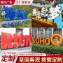 制作落地立体景观发光字