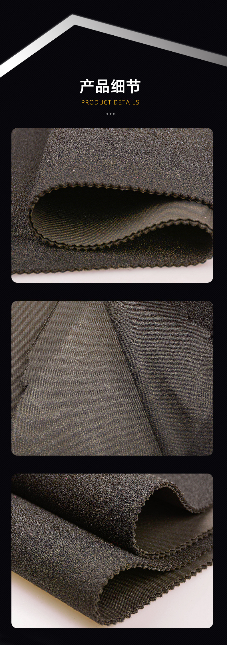 三和达布贴布上半部分_09