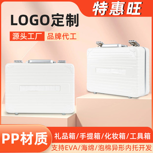 New Casual Mid-Autumn Festival Gift Box 14inch Small Portable Cosmetic Case Souvenir Storage Bag Portable Boarding Case