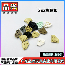 ��1kg��2x2Ш�ΰ�����ָ�26601�羳С������ľMOC�������AC37