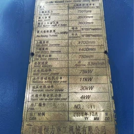 卷板机床;焊接滚轮架;二手机床