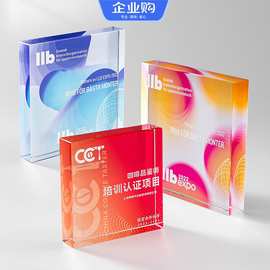 高级感创意炫彩水晶奖杯定制定做彩印优秀员工纪念颁奖荣誉比赛