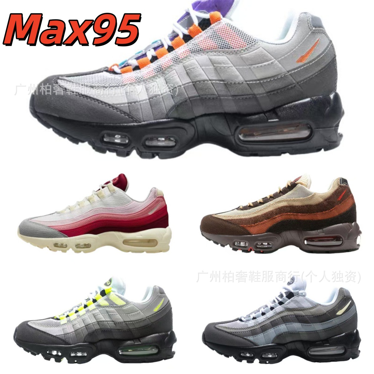 Comercio extranjero transfronterizo puro Max95 zapatos de aire acolchados zapatos deportivos zapatos de hombre zapatos de carreras de tamaño grande fábrica Putian venta directa