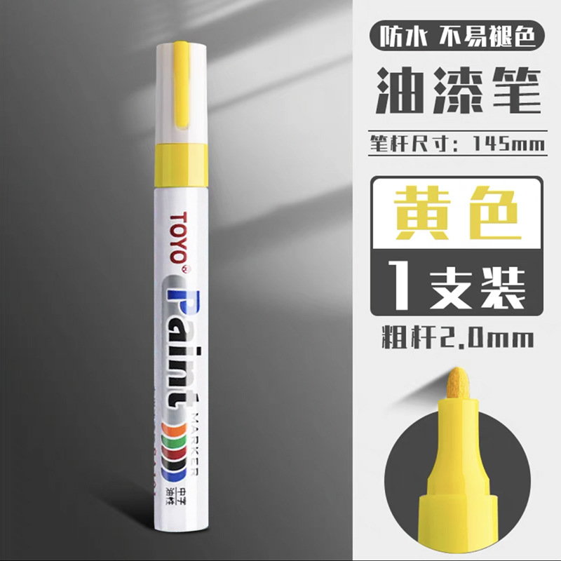 Toyo (toyo) sa101 bolígrafo de pintura impermeable sin decoloración marcador blanco bolígrafo de pintura de retoque de aceite bolígrafo de neumáticos image 13