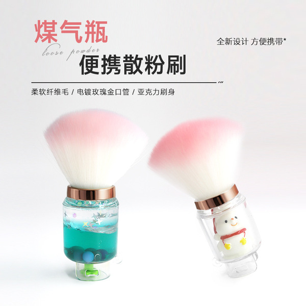 Handheld loose powder