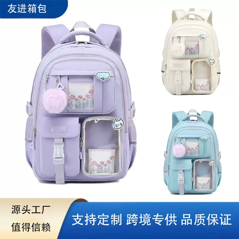 儿童书包一二年纪小学生三到六超轻减负护脊初高中生休闲双肩背包