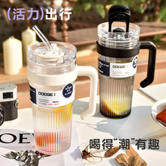 Dodge Large Capacity Handle Plastic Cup for Girls Office Drinking Double Straw Cup for Students Home Use Couple Water Bottle
