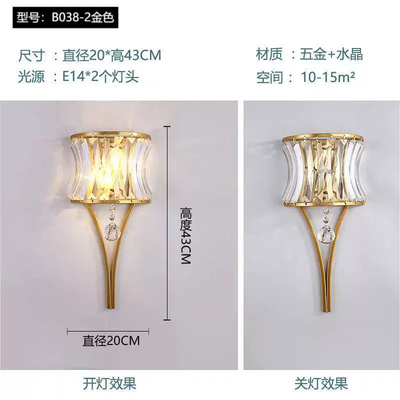 Wall Sconce stainless steel — Modern minimalist crystal wall lamp, 29×9×29 cm, light-luxury style