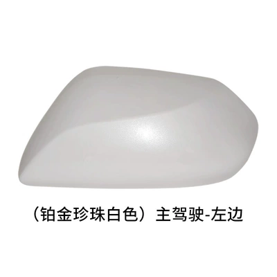 Rear mirror/rearview mirror assembly Rearview Mirror Housing 18 Models - on-the-left-of-the-main-driver-platinum-pearl-white-shell