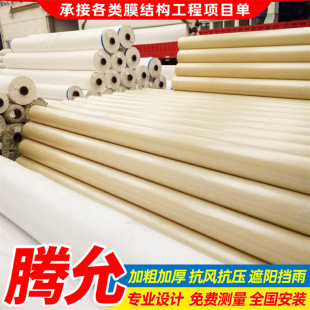 �Ϻ�Ĥ���ӹ� ����Ĥ�����l PTFE���BĤ�� Ĥ�Y���񲼼ӹ����b