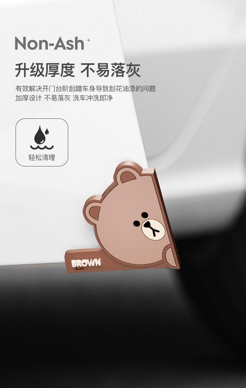Cute Cartoon Car Door Anti-Collision Stickers, Car Stickers, Anti-Collision Strips, Car Door Edge Protection Strips, Anti-Scratch Stickers