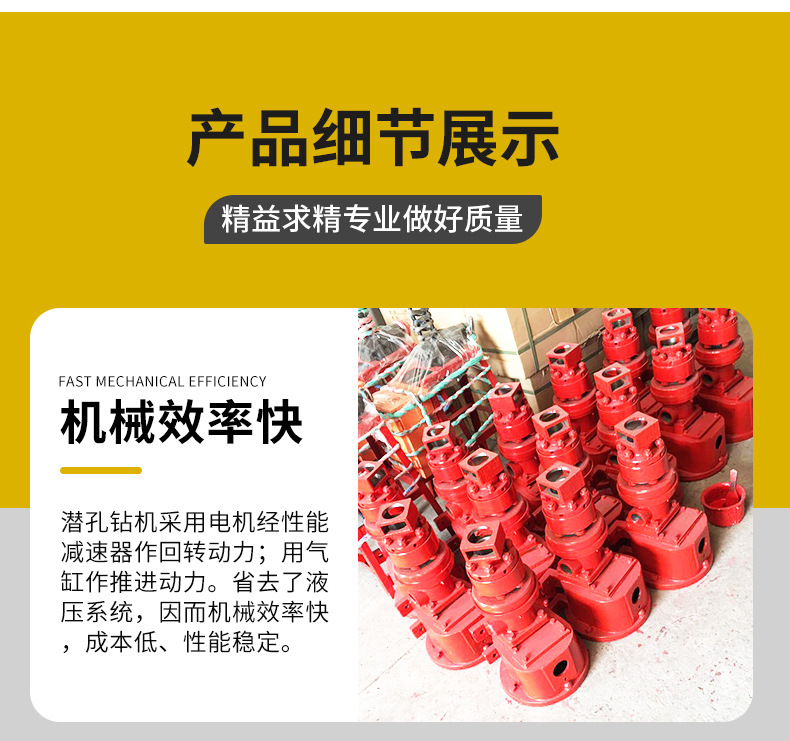 товар из китая 气动潜孔钻机25米深石方工程炮孔凿岩钻机yq100型潜孔钻机