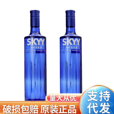 Иностранное вино Водка SKYY VODKA темно-синяя 750мл оригинал импортная бутылка