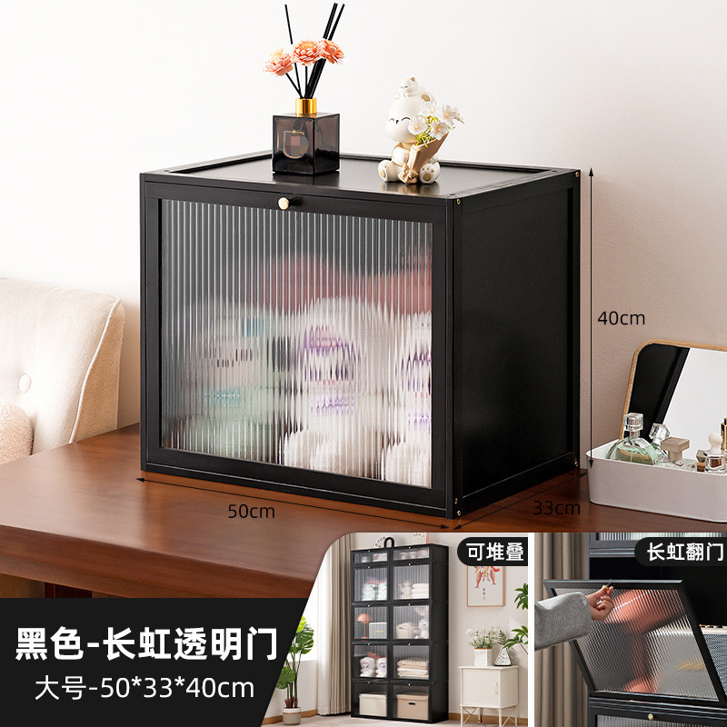 出窓キャビネット、バルコニー収納キャビネット、日よけ壁一体型畳雑貨収納キャビネット、収納ラック、空間利用|undefined